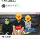 [횡성한우 정육점] 네이버 카페 1000명 돌파 이벤트 _ 당첨 ♡ _ 고기꾼 석사장님! 감사해요!