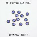 네일메모리