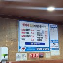 [울산짱아네]짱아네 영업시간/모밀기계우동짜장 그리고 김밥 맛집