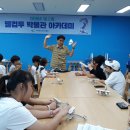 나야나 교육박물관 이미지