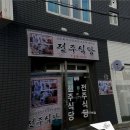 부산진구-20 이미지