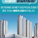 동탄명성공인중개사사무소 네이버블로그