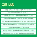 [서울] 신경가동성(Neurodynamic) 재활운동 교육강좌 안내 - 2024년 6월 16일 이미지