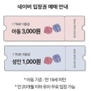 (주)브이알게임파크 | 청주 실내 아이랑 현대백화점 충청점 보드게임파크 후기