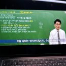 무역영어 1급 기출문제 풀이 (3편 - 2018년) | 무역영어 1급 시험일정, 응시료, 독학 후기! 2주 공부법, 인강 추천