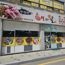 푸짐한 해와달 이미지