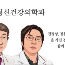 박정신건강의학과의원 이미지