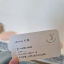 부천 중상동 유도짐 | 부천피부관리 써니뷰티 프락셀 각질제거 플라즈마 관리후기 상동피부샵