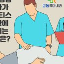 연세이지내과의원 이미지