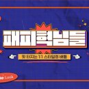 서울피혁