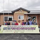 관덕1리경로당 이미지