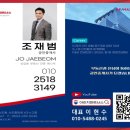 함지빌딩 이미지