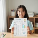 자라는수학교습소