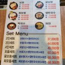 청년보쌈 이미지