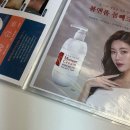 아마폴라뷰티 이미지