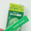 그린클린 네이버블로그