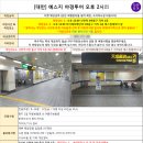 예스투어 - 군위군 중앙길 43 | 예스투어