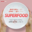 믿음슈퍼 이미지