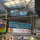 물향기만두 이미지
