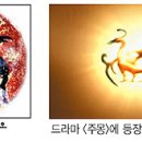 한민족에프씨 이미지