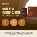 진동한의원 이미지