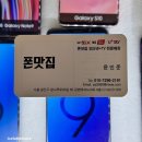 더드림폰마트 이미지