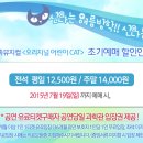 국립과천과학관 어울림홀 이미지