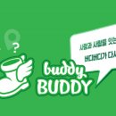 추억의 날개 이미지