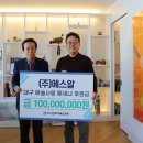 (주)에스알
