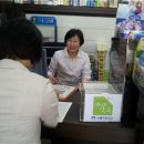 장수당약국 이미지