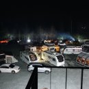 캠프파크 자동차 야영장 이미지