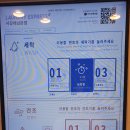 대흥세탁소 이미지