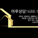 금호센트럴베이 행복주택 | 부산마루시공 금호센트럴베이일광행복주택아파트 한솔 락 화이트파인2 강화마루