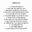 이니스프리수원 - 수원시 영통구 반달로7번길 6 | 이니스프리수원