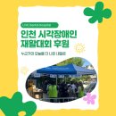 라이브치과병원 | 라이브치과병원 구강관리 용품 후원