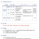 고려제약(주) 이미지