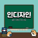동양그래픽 - 충주시 삼원로 103 | 동양그래픽