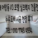 브이쓰리모텔 이미지