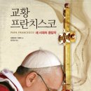 새시대출판사