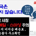 서울동작우체국