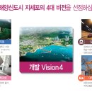 옥포친수공간 이미지