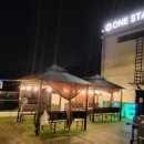 원 스테이 이미지