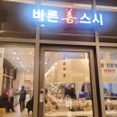 바른선 네이버블로그