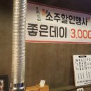 황가네꼼장군 이미지