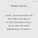 더오케이치과의원 이미지