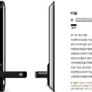 제일열쇠 이미지