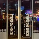 크라운호프 | 시원한 생맥주 한잔 생각날땐! 울산 삼산동 술집 [크라운 호프] 내돈내산 방문 후기