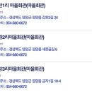 입암면복지회관 이미지