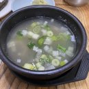 영천소머리국