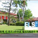 학교부설 네이버블로그
